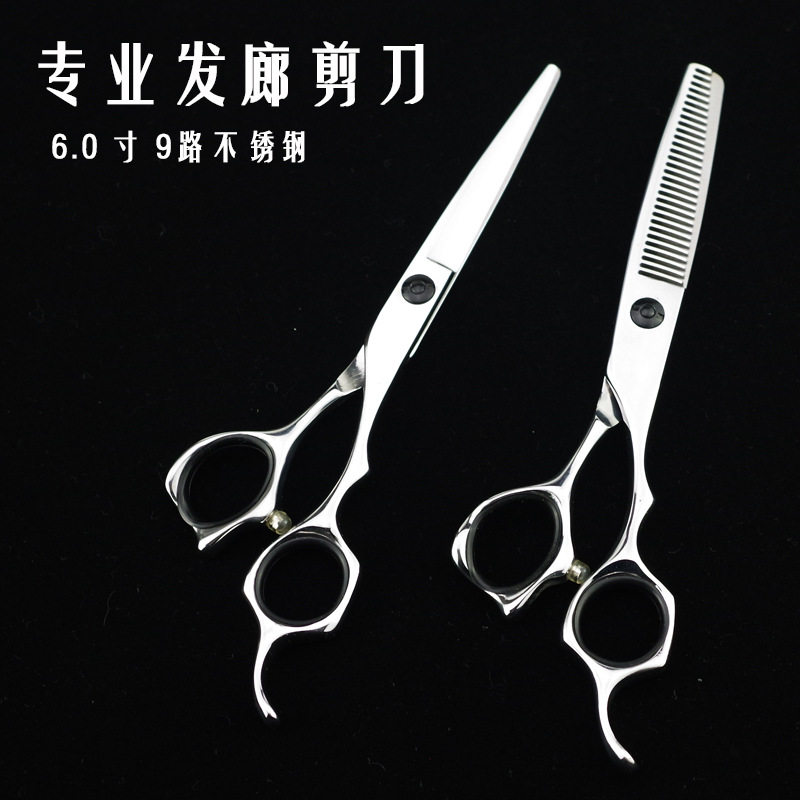 厂家直销440C不锈钢高档发型师美发剪刀理发剪刀平剪牙剪打薄剪刀