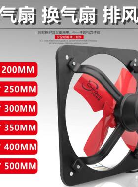方形排风机F5S/FAD/FA/KF2A-20/25/330/5/40/FS/FAD/F0P抽油烟换
