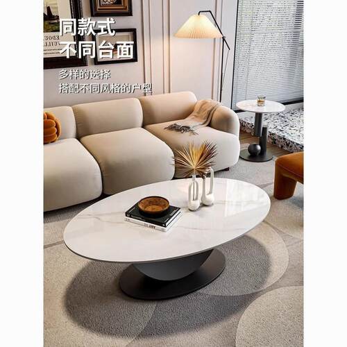 Ka纯黑岩板椭圆形茶几轻现代奢简Qx4xPxQ4约小户型异形k茶几组客