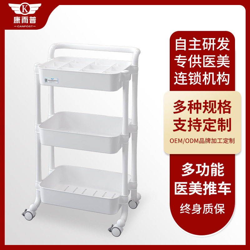 美容院夹缝镂空三层移动工具车