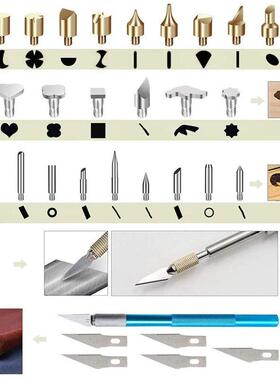 37件雕烙铁套组装烫画烫葫2芦工具合套件烙画焊接CJO二用110V刻20