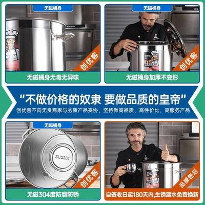 创优客电水热开桶大容量商用YC-38烧桶汤桶电热加保温桶水月子桶