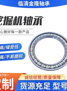 挖掘机走2轴承E18OVE13PX行1BD110-1SABD130-1SDADE262PX