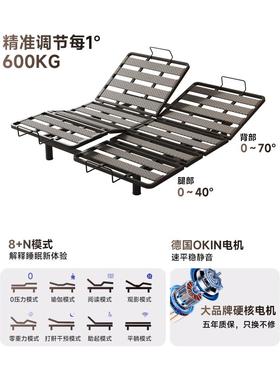 零重力可升降进口床智能KBI双主卧8h全自动电动床互不打扰床绢人