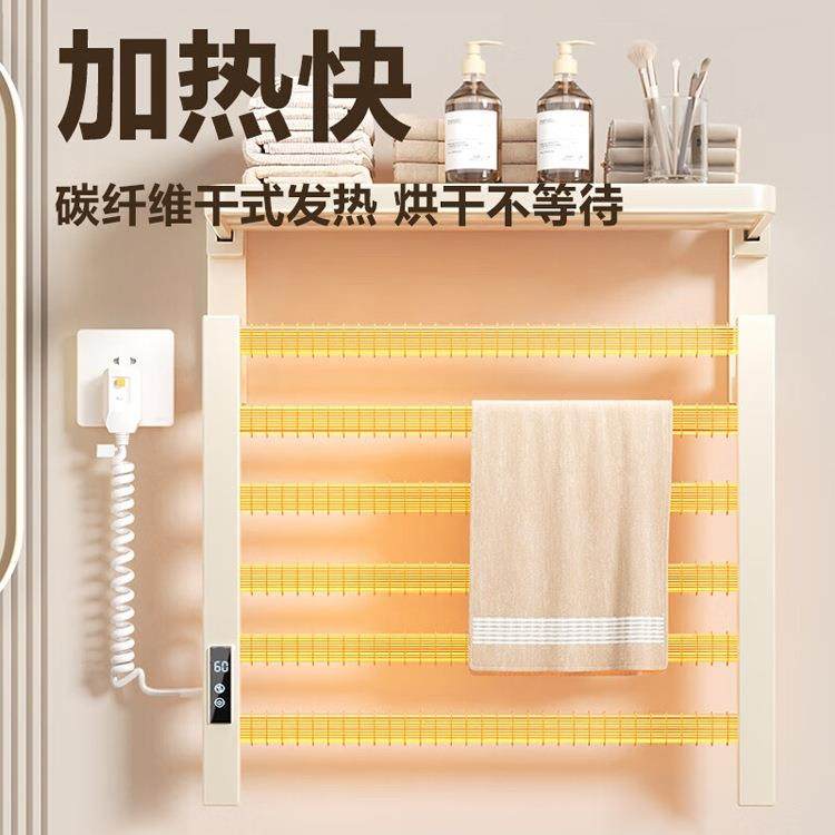 油风智能电热毛生KAM巾架子加热浴卫间室电奶动家用烘干浴巾架无,家装主材,智能毛巾架/浴巾架,淘宝优惠券,粉丝福利购,淘宝优惠卷