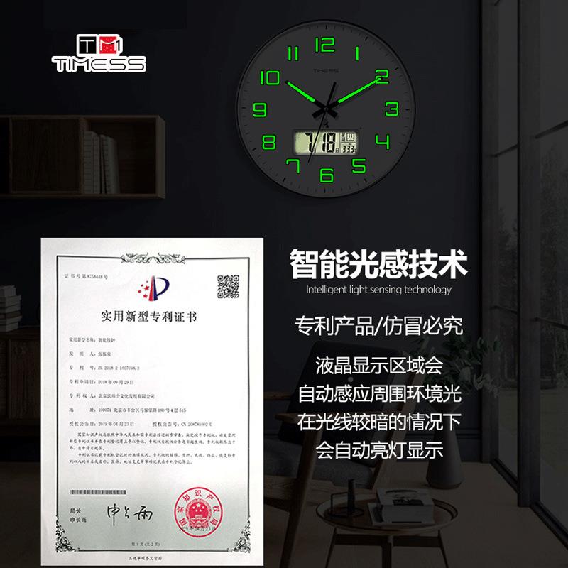 用自动校厅时p47夜光电波时钟挂挂墙家简约钟表客卧室装饰发亮时