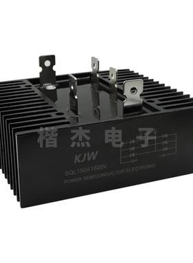 K1J三相CIU桥式整流器0SQL150-16SQL150A160V20W0V铜脚大体积