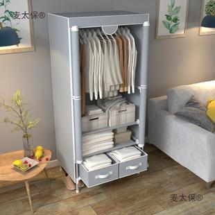 出租布麦 宿舍简约接衣柜拼柜组装 简易6538小衣全封闭拉链款 拉帘款