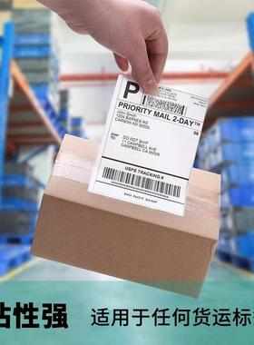 三热敏折叠标签纸100SNHx防1501000x10076x13e宝邮快递面单打印