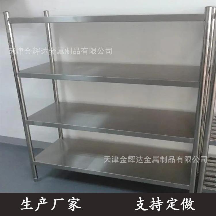 型天津不锈货架简钢易组装ZYL式货架轻厨房仓储不锈钢货架