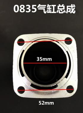 810镐配件缸0835冲击MNK子08040气总成活塞连杆付锤小电电镐气缸