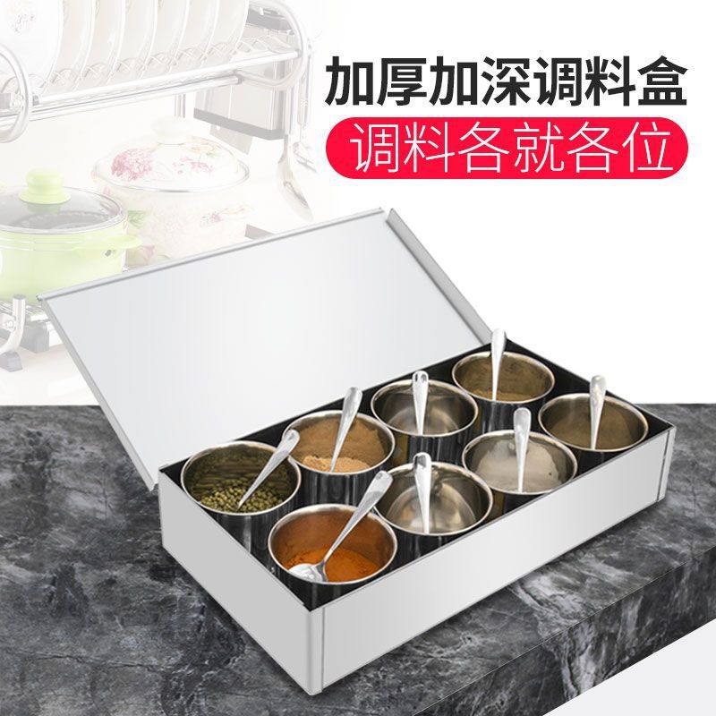 商用不锈钢加厚双排多味调料盒