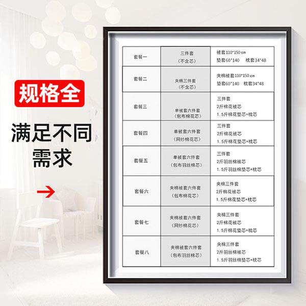 幼园被子三件套床宝宝纯棉夏季幼儿园六241127被套被褥午儿睡儿童