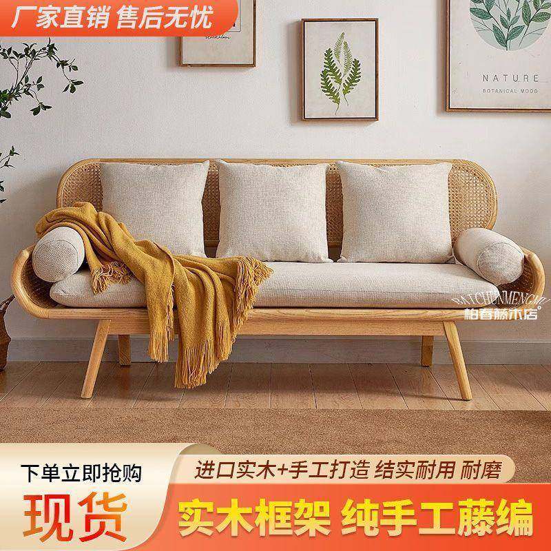 式实BYE木藤编沙发民宿日客厅人藤椅设计创意双小户型休闲师椅子,电子元器件市场,其它元器件,淘宝优惠券,粉丝福利购,淘宝优惠卷