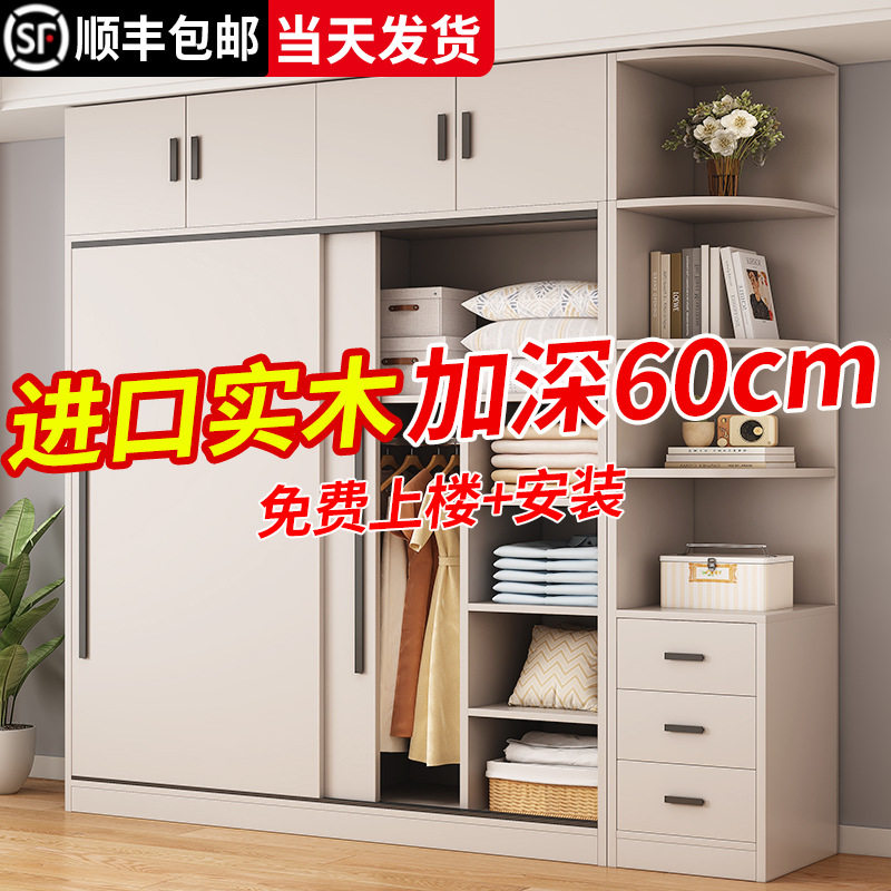 r^实木衣柜家用卧室60深可可定推拉门儿童衣橱出租房用小户型储物