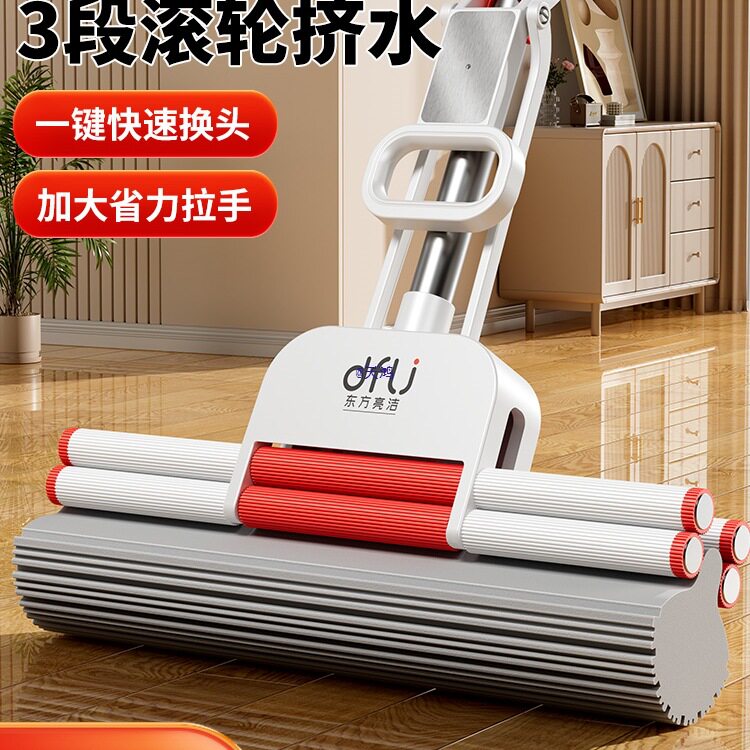 2025新款免手洗吸水胶棉拖把