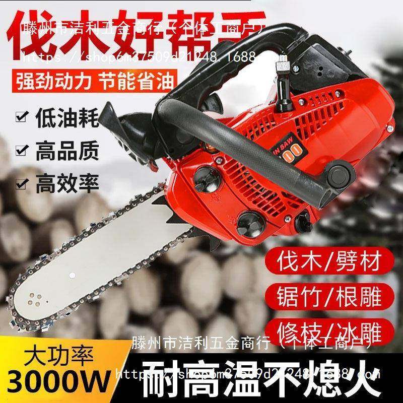 小型汽锯伐木油锯毛竹锯单手油锯轻便手持升式家用10寸12寸1级XNA,农机/农具/农膜,割灌机/割草机/油锯,淘宝优惠券,粉丝福利购,淘宝优惠卷