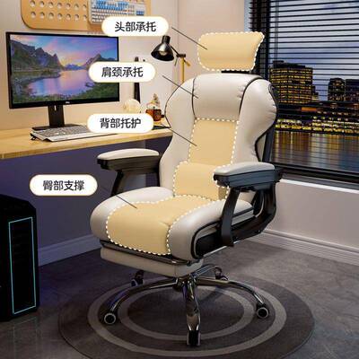 电竞椅椅靠背办公座SIW人体服工学椅子电脑椅家用椅子久坐舒宿舍