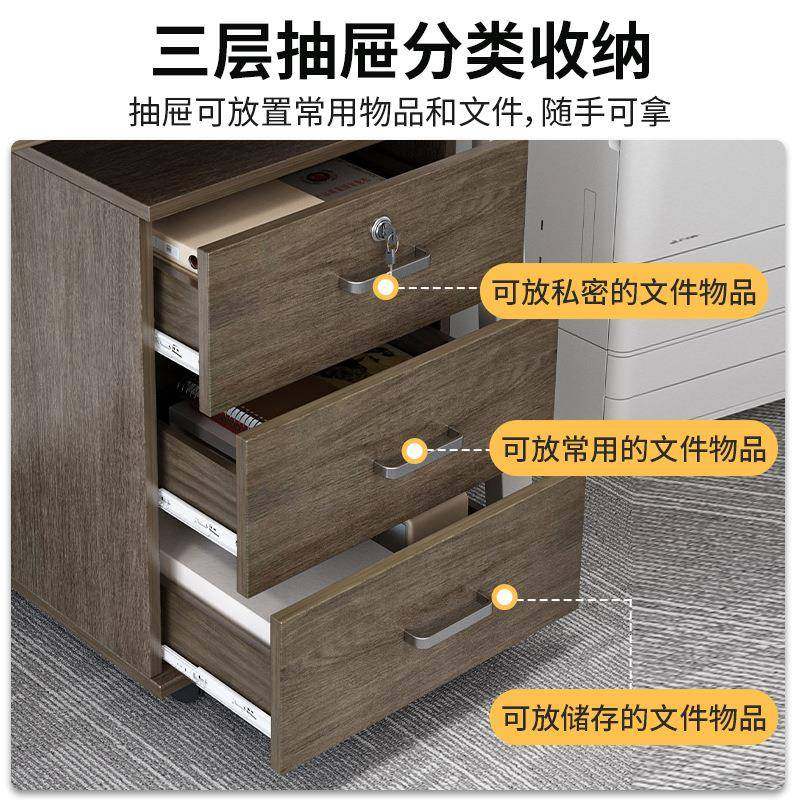 件办C33柜三抽可移动锁小文柜子公室桌下带轮带矮柜多层储物柜子,商业/办公家具,办公储物柜,淘宝优惠券,粉丝福利购,淘宝优惠卷