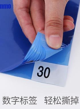 无室粘尘尘垫26*45地粘尘地垫蓝色粘尘地胶垫MAT-26*4踏垫10脚本/