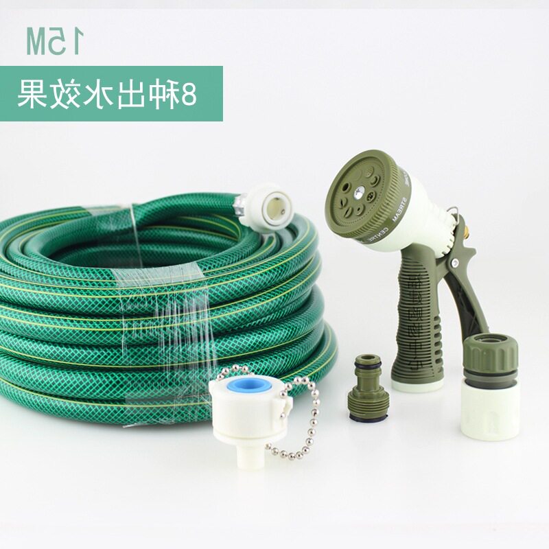 高压洗车多功能水软管套装 家用刷车浇花喷工具 八功能喷头