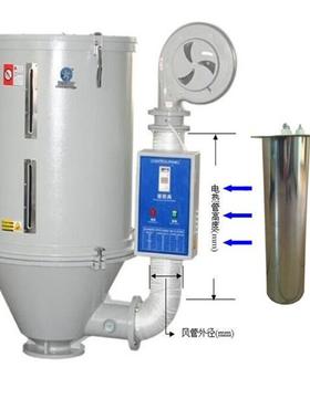 节能管加热加管管100kg料桶380100干燥热注塑料斗干烧节能发热加