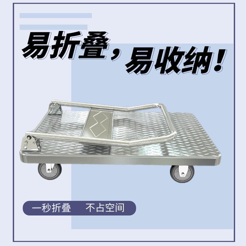 钢推板车便携式车30574小推车静音折叠手车拉货拖平板车车工推具