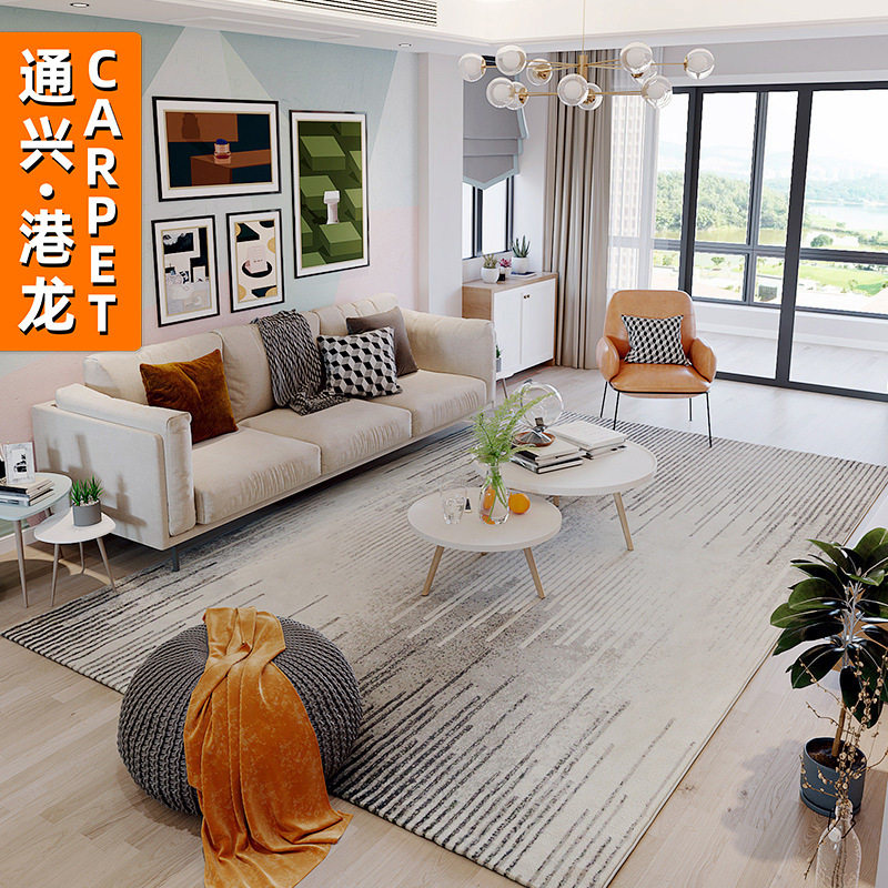 北欧ins风灰色条纹可机洗地毯