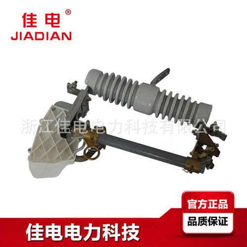 厂家直销RW12-12F跌落式熔断器户外熔断器厂家 高压跌落式熔断器