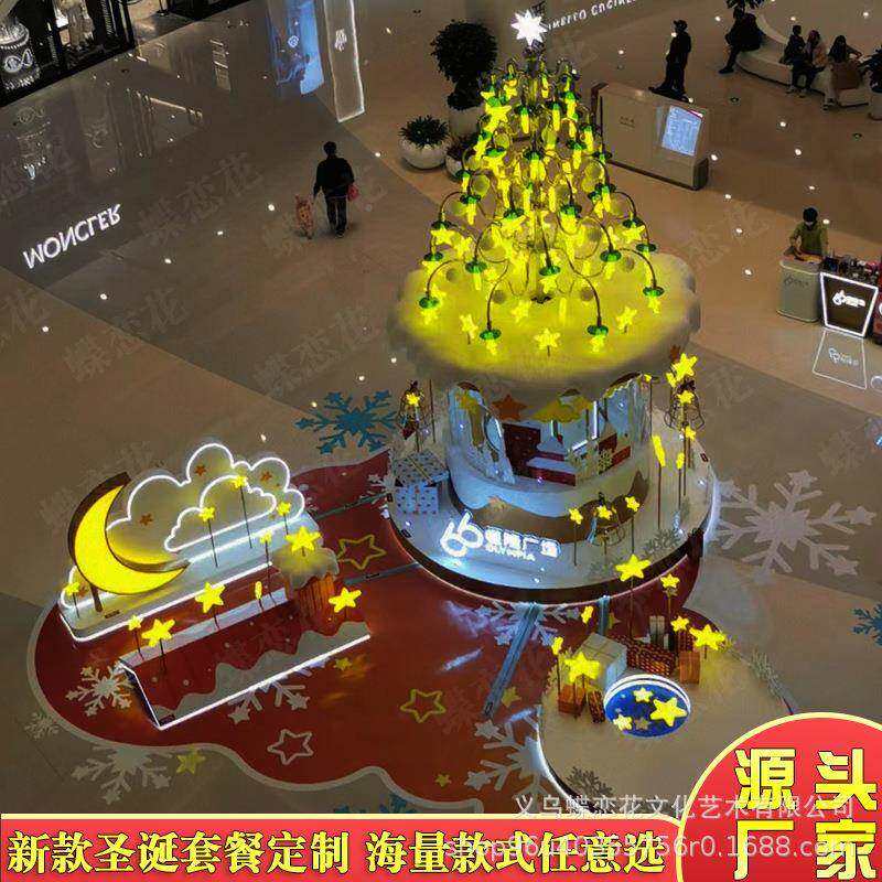 诞节框架糕圣蛋诞树装饰mjj20221品商场户外场景圣诞节美陈广州美