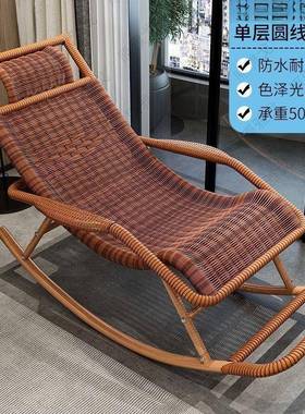 人摇摇椅躺椅成觉人藤编椅午休阳台DGP遥家用休闲可睡客厅老专用