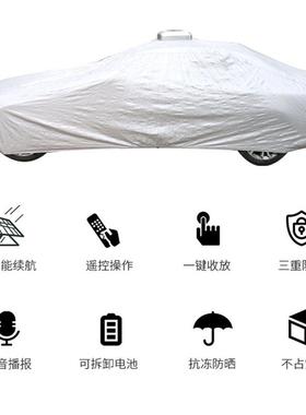 动智能遥控车汽车车40007衣车罩隔热衣防自晒防雨防尘全遮阳罩