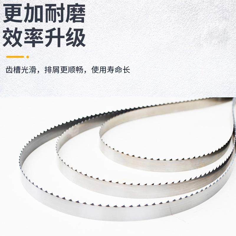 HSQ2000mm锯骨机锯条31顺菱切配件割骨头据骨0型据条切骨机锯片进