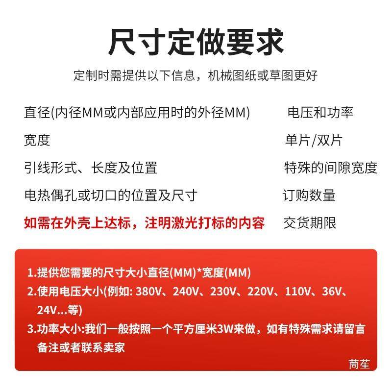 加热远红75外加热机器注塑出机造挤粒机高温电发圈热圈,标准件/零部件/工业耗材,树脂磨片/切片,淘宝优惠券,粉丝福利购,淘宝优惠卷