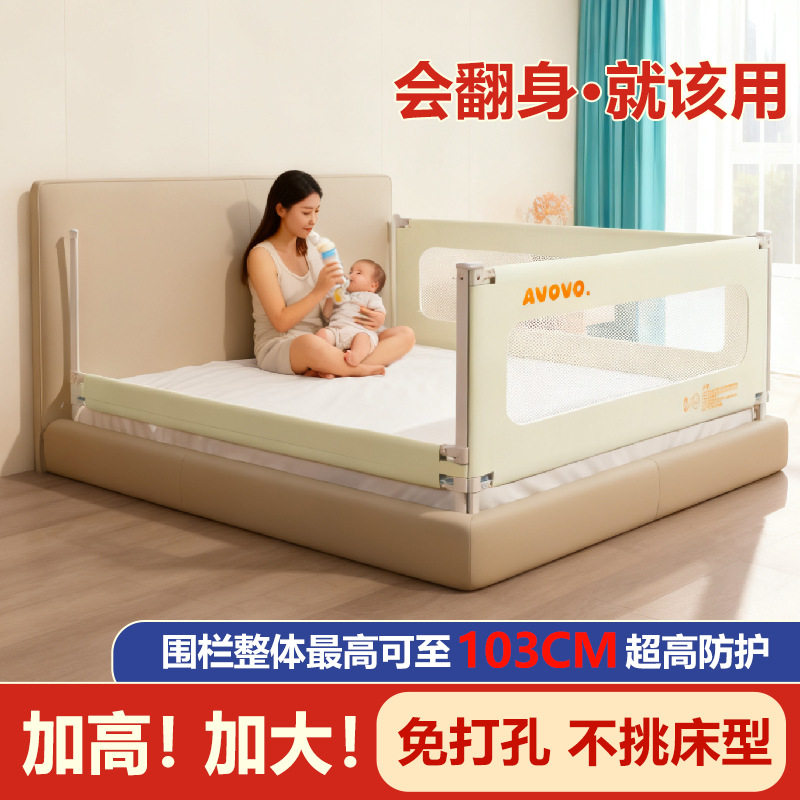 垂直升降婴幼儿童防护栏加高防摔宝宝U型床护栏可升降床围挡板