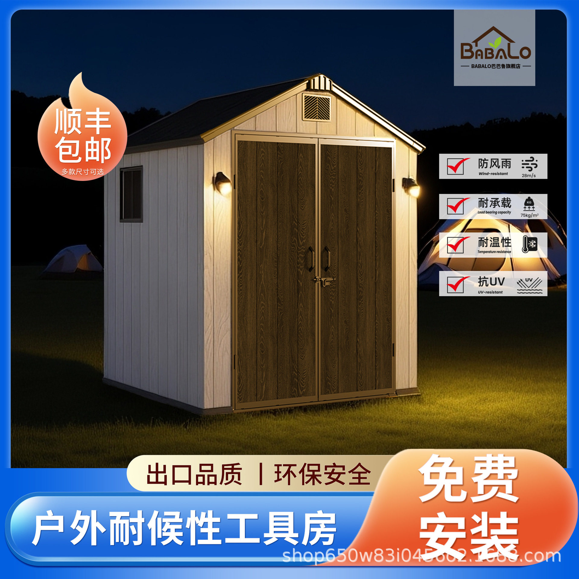 户外工具房防雨室外简易杂物房花园组合屋庭院储物房组装移动小屋