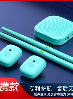 架儿乐童体感空气架乐子鼓虚拟AR打ILY击器电子子鼓鼓棒空气音鼓