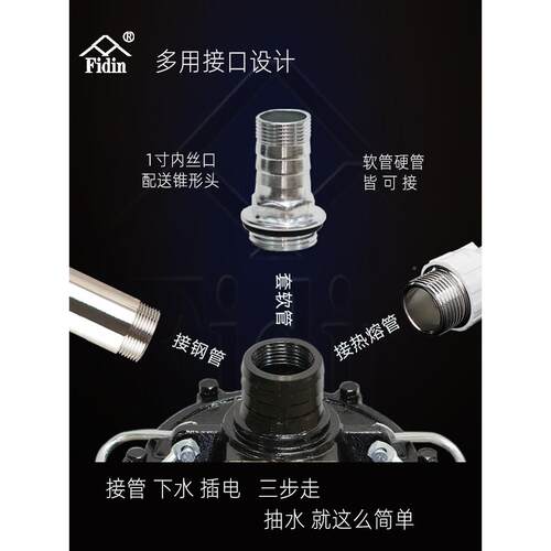 潜BRQ级水泵多220V家用水井水泵两相抽高扬程防烧高压水泵农