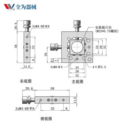 红Y光调整架X平调整架DII二维红光整架扩调束镜调整移架