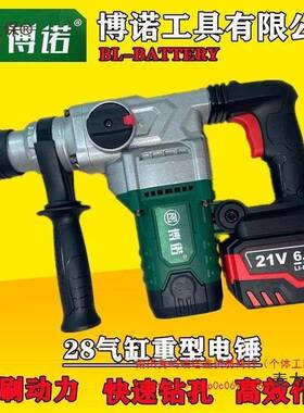 南通东科博诺KBL131-28重型2216.0电无刷充电V锤冲击钻电297镐麦