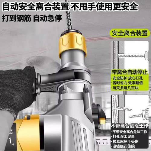 创电一击锤三电镐混凝土冲519钻家用多功能工业级大功率冲击钻电