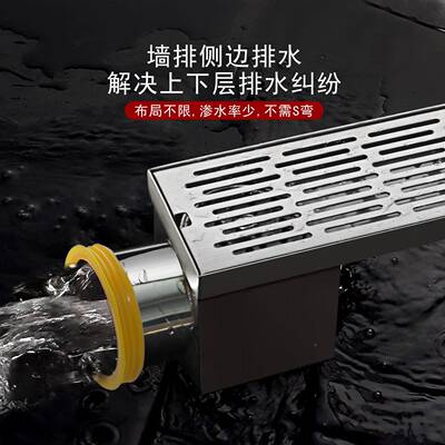 长条大排量同304不锈管层台排水侧排横排地漏75110管防阳臭防虫浴