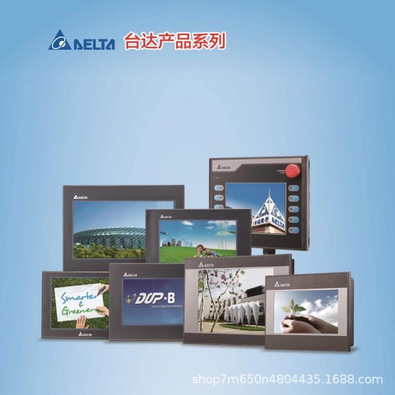 台达DVP-S2系列高功能标准型控制器P0LC/1D2011R/EIGXD21T伺服驱