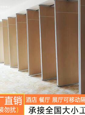 酒店活动断墙移动公室音包隔厢吊轨折叠28572推拉高屏风宴办会隔