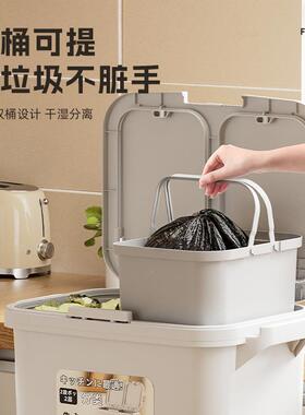 厨房垃圾桶家用2带GNV盖不弯腰0按压式25新款大容量双层干分类湿