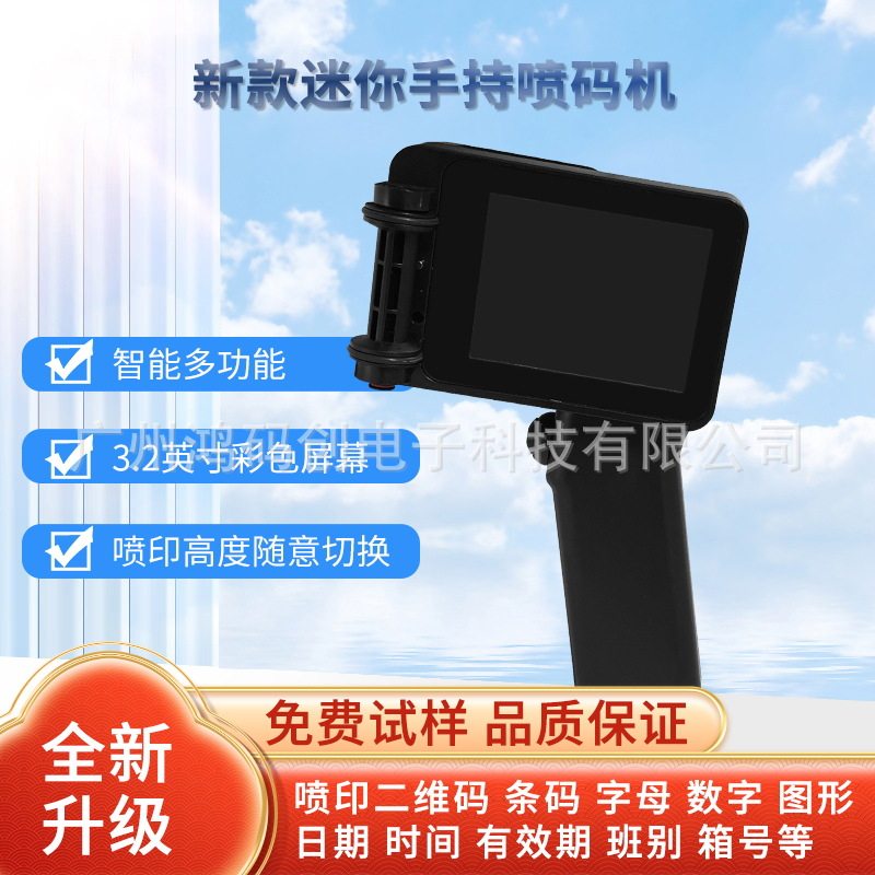 手动便携迷你喷墨标签卡打印机