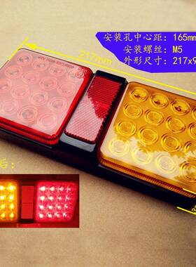 32LED12伏件拖车车配尾灯/刹转行车回复反射788器等多功能组向合