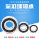 薄6壁深沟球轴承1无品牌 36ZZ16036 2RS质忧价0廉