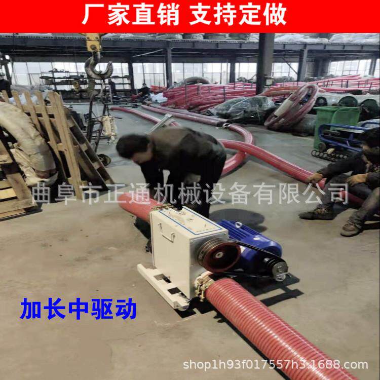 电蛟动龙吸粮移动式6寸管径吸粮机软管机螺旋吸GPI机装卸料货