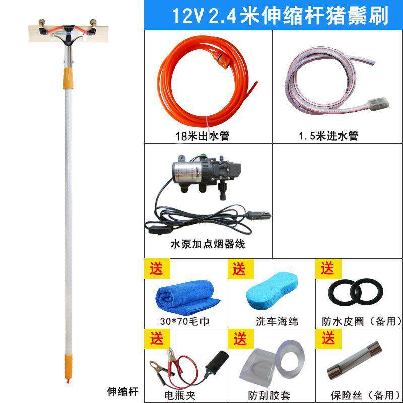 24MQDV客车洗车器车载洗车机高大巴车加压洗车水泵长毛大刷清洗机
